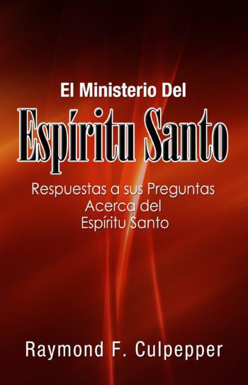 ENTENDIENDO EL MINISTERIO DEL ESPÍRITU SANTO
